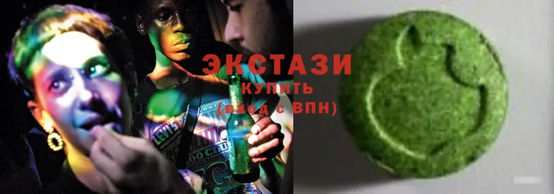 купить  цена  Алексин  Ecstasy mix 